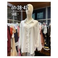 ราคา Lt1482 มือสอง อก 38-42 ใส่ได้ เสื้อเชิ้ตสีขาวแขนยาวผ้าซาตินเนื้อนิ่มลื่น เงาสวยมากค่ะ สภาพดีเยี่ยม คอปก ทรง Oversize (57303169004)