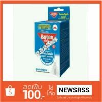 ราคา Baygon ไบกอนไล่ยุงไฟฟ้า ชนิดน้ำ ไร้สารแต่งกลิ่น ไร้ควัน (รีฟิล) (799634591)