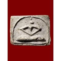 ราคา สมเด็จ หลวงปู่เผือก พิมพ์ว่าวจุฬา หลังยันต์คู่ หายาก ออกวัดบางด้วน จ.สมุทรปราการ ปี 2493 (41577384255)