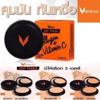 ราคา ENVY POWDER ปกปิด คุมมัน กันแดด (9714284244)