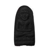 ราคา พระผงหลวงปู่ทวด รุ่นเสาร์ 5 พ่อท่านเนียน สำนักสงฆ์ต้นเลียบ อ.สทิงพระ จ.สงขลา ปี 2539 (27988877106)