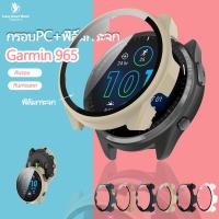 ราคา พร้อมส่ง เคสกระจก Garmin 965 กรอบPC+ฟิล์มกระจก การ์มิน Garmin smartwatch กันรอย กันกระแทก garmin965 (23040988000)