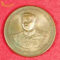 ราคา เหรียญกรมหลวงชุมพร ที่ระลึกสร้างอนุสาวรีย์กรมหลวงชุมพร ณ แหลมสนอ่อน จ.สงขลา พ.ศ. 2536 ของแท้ BY NakaraFortunate (19194706960)