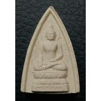 ราคา G4492 สมเด็จพระญาณสังวร สมเด็จพระสังฆราช วัดบวรนิเวศ พระไพรีพินาศ 2 หน้า ครบรอบ 80 พรรษา ปี 2536 (41370608396)