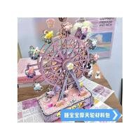 ราคา ชิงช้าสวรรค์ปริศนา 3ง สามมิติอาคารบล็อกรุ่นเด็กของเล่นเครื่องประดับกล่องดนตรีหมุนทําเองของขวัญที่ทําด้วยมือ (45655215968)