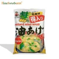 ราคา ชินซูอิชิ ซุปมิโซะ เต้าเจี้ยวกึ่งสำเร็จรูปผสมเต้าหู้ทอด 156 กรัม Shinsyuichi Instant Miso Soup Aburaage 156 g. (3814110580)