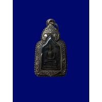 ราคา เหรียญหล่อหลวงพ่อทาวัดพะเนียงแตกรุ่น 2 (41560415074)