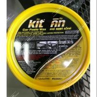 ราคา ผลิตภัณฑ์ KIT CAR PASTE WAX ขัดเงาสีรถ (3149847894)