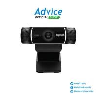 ราคา LOGITECH WEBCAM (C922) PRO - A0093060 (29603779539)
