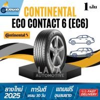 ราคา Continental EC6 ปี25 1เส้น 235/45R19 255/45R19 235/55R19 235/50R19 EcoContact ยางคอนติ ยางขอบ19 ยางรถ 235 45 19 255 45 (44301314383)