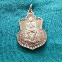 ราคา เหรียญในหลวงร.9ปี2539 (1082523372)