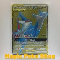 ราคา ลาทิอาส & ลาทิโอส GX (SR) มังกร ชุด ดับเบิ้ลเบิร์ส การ์ดโปเกมอน (Pokemon Trading Card Game) ภาษาไทย as5a201 (5118968678)