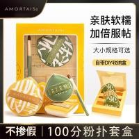 ราคา Ermu Grape Puff Set Box 100 Points Air Cushion Puff Marshmallow Super Soft Puff No Powder Dry Wet Dual Use (50204569476)