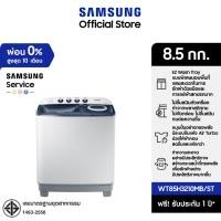 ราคา [ส่งฟรี] Samsung เครื่องซักผ้าสองถัง WT85H3210MB/ST พร้อมด้วย Activ tray ขนาด 8.5 กก. (48805546710)