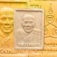 ราคา พระผงรูปเหมือนหลวงพ่อคง วัดบางกะพ้อม จังหวัดสมุทรสงคราม (28901260567)