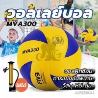 ราคา อุปกรณ์วอลเลย์บอล บอลเลย์บอลเล่ Official วอลเลย์บอล คละสี Volleyball ไซซ์ 5 (27280372770)