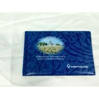 ราคา สมุดเก็บบุคแบงค์ 120 บาท ช่องใส่ เล่มบัคแบงค์ได้ 20เล่ม (223545737)