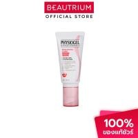 ราคา PHYSIOGEL Soothing Care AI Light Cream ผลิตภัณฑ์บำรุงผิวหน้า 50ml (18163811843)