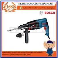 ราคา สว่านโรตารี่ระบบ SDS plus GBH 2-26 DFR (8158442305)