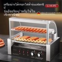 ราคา ใช้ในบ้าน เครื่องย่างไส้กรอกแบบตั้งโต๊ะเชิงพาณิชย์ เครื่องทำฮอทดอกขนาดเล็กอัตโนมัติเต็มรูปแบบ เครื่องทำไส้กรอก แผงขายไส้ (55504821892)