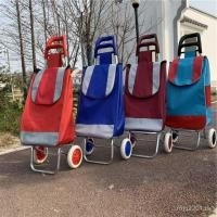 ราคา ผู้สูงอายุร้านขายของชําช้อปปิ้งบันไดรถเข็นรถเข็นแบบพกพา เจียไถ รถเข็นรถเข็นรถเข็นในครัวเรือนซูเปอร์มาร์เก็ตดึงรถเข็นรถเข็นขนาดเล็กก014 (44905284373)