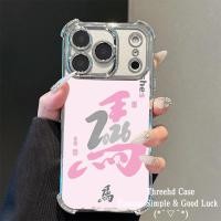 ราคา สําหรับVivo Y19s Y21d Y20i Y04 Y03 Y03T Y11 Y12s Y15s Y36 Y17s Y18 Y16 Y20 Y21s Y33s Y15A Y27 Y28 Y50s Y9 V9 V9 Lite Y12i Y9 V9 V9 กรณีกรณี (50954982285)