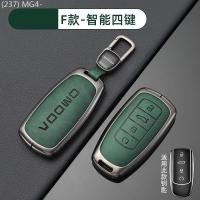 ราคา 【2022 -2025】 เหมาะสำหรับ Cherio Mengda ฝาครอบกุญแจ omoda5 Key รีโมทคอนโทรลเปลือกโลหะ Multi-Purpose (50653476967)