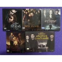 ราคา แผ่น DVD แวมไพร์ทไวไลท์ 4 ภาค (4160466706)
