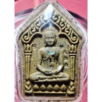 ราคา พระขุนแผนพรายแม่ตะเคียนทอง รุ่นแรก ตะกรุดคุ่ หลวงพ่อสุวรรณ วัดยาง จ.อ่างทอง เกศาเพียบ สภาพสวย ตอกเลข รันเบอร์ นะคะ (40509650728)