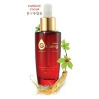 ราคา มิสทิน จินเส็ง เอสเซนส์ น้ำโสมสกัดจากประเทศเกาหลี Mistine Ginseng anti-wrinkle facial essence 30ml. ของแท้ 100% (9653346922)