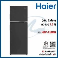 ราคา Haier ตู้เย็น 2 ประตู 7.6 Q รุ่น HRF-215MN (29242570314)