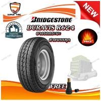 ราคา ยางรถยนต์ ขนาด 225/75R14 รุ่น R624 ยี่ห้อ BRIDGESTONE (28023246245)
