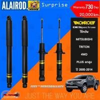 ราคา MONROE โช๊คอัพ MITSUBISHI TRITON PLUS ยกสูง , 4WD ปี 2005-2014 OE SPECTRUM ไทรทัน โช็คอัพ (12098337524)
