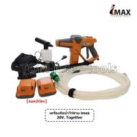 ราคา เครื่องฉีดน้ำ IMAX IMPC-005GT (แบต2ก้อน) 20V. Together แบบไร้สาย (13752753196)