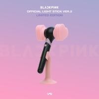 ราคา [ได้ของแถมจาก YG] พร้อมส่ง แท่งไฟ BLACKPINK OFFICIAL LIGHT STICK Ver.2 LIMITED EDITION (4462575426)