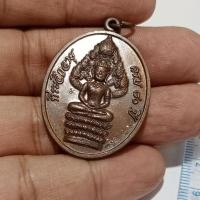 ราคา เหรียญทองแดงพิมพ์นาคปรกหลวงพ่อสินวัดระหารไร่ (25536799982)