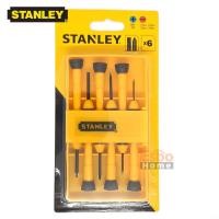 ราคา ไขควงซ่อมนาฬิกา 66-052 STANLEY 6 ตัวชุด (4914963980)
