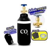 ราคา [ส่งด่วน] ถังคาร์บอน CO2 ตู้ไม้น้ำ ถังเหล็ก 3L พร้อมก๊าสเต็มถัง เกลียวไทยมาตรฐาน CGA-320 (8558782032)