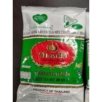 ราคา ชาเขียวตรามือ ชาเขียวผงสำเร็จรูป ขนาด 200กรัมกลิ่นมะลิ (14186509573)