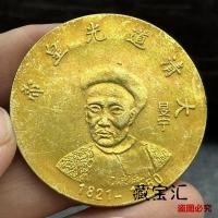 ราคา เงินโบราณดอลลาร์เหรียญทอง Daoguang Minning Emperor Qing Dynasty Flying Dragon One Yuan Gilt เหรียญเงินต่างประเทศเหรียญโบราณ 7.27 LOPR (49104329835)