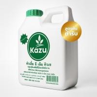 ราคา EM ( Kazu ) 1 ลิตร - หัวเชื้อจุลินทรีย์อีเอ็ม Kazu ( อีเอ็มคิวเซ ) แท้ 100% (20872409257)