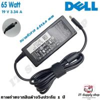 ราคา สายชาร์จสําหรับDell Adapter Inspiron 14 3451 3452 3459 3467 3476, Inspiron 14 5000 5490 5458 5468 5480 ของแท้ (20335019395)