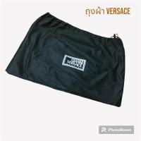 ราคา ถุงผ้า Versace กันฝุ่น ใบใหญ่ มือสอง (21291965981)