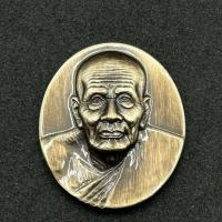 ราคา เหรียญหลวงพ่อทวด รุ่นมงคลบารมี พุทธาภิเษก 3 วาระ วัดช้างไห้ วัดพะโคะ วัดปราสาท ชุบซาติน หลังภาพ3 มิติปี 2545 (50902678011)