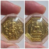 ราคา เหรียญหลวงพ่อโต วัดพนัญเชิงฯ หลังเทพเจ้าคุ้มครองดวงชะตา (ไท้ส่วยเอี๊ยะ) เหรียญมงคลครอบจักรวาล พุทธ-จีน เสริมดวง แก (29332187299)