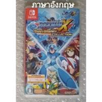 ราคา ROCKMAN X ANNIVERSARY COLLECTION ภาษาอังกฤษ ญี่ปุ่น NINTENDO SWITCH ENGLISH JAPAN NSW ROCK MAN ROCKMANX MEGA MEGAMAN JP (20573125946)
