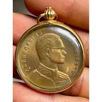 ราคา เหรียญที่ระลึก รัชกาลที่9 หลังพระสยามเทวาธิราช ปี2540 ทองแดง กรอบทอง (42156741790)