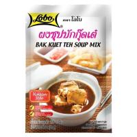 ราคา Lobo โลโบ ผงซุปบักกุ๊ดเต๋ 25g Bak Kuet Teh Soup Mix บักกุ๊ดเต๋ โลโบ้ (23884834213)