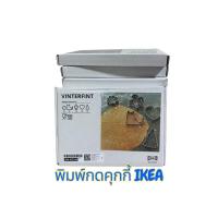 ราคา พิมพ์กดคุกกี้ ชุด 5 ชิ้น, คละรูปร่าง สเตนเลส ikea ของแท้ (55402807826)