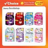 ราคา Downy ดาวน์นี่ น้ำยาปรับผ้านุ่ม น้ำยาปรับผ้านุ่มสูตรเข้มข้น ถุงเติม 1000 มล. (25436394231)